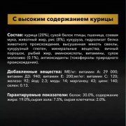 Сухой корм PRO PLAN HEALTHY START для щенков средних пород, с высоким содержанием курицы