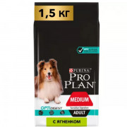 Сухой корм PRO PLAN SENSITIVE DIGESTION для взрослых собак средних пород с чувствительным пищеварением, с высоким содержанием ягненка