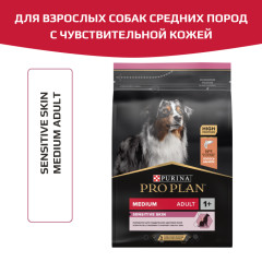 Pro Plan OptiDerma Sensitive Skin Medium Adult с лососем Корм сухой для взрослых собак средних пород с чувствительной кожей