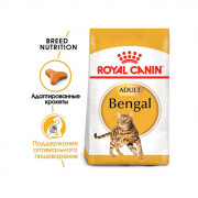Royal Canin Bengal Adult сухой корм специально для взрослых Бенгальских кошек старше 12 месяцев