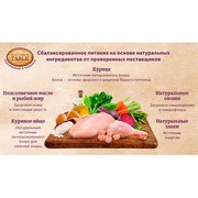 Nature’s Table корм сухой для собак мелких пород с курицей и рисом