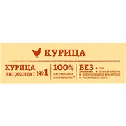 NATURE'S TABLE корм сухой для взрослых кошек курица