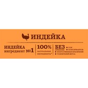 NATURE'S TABLE корм сухой для взрослых кошек индейка