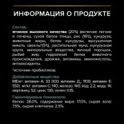Сухой корм PRO PLAN SENSITIVE DIGESTION для взрослых собак мелких и карликовых пород с чувствительным пищеварением, с высоким содержанием ягненк