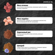 Grandorf dog Lamb & Turkey Medium and Maxi корм сухой для взрослых собак средних и крупных пород с нормальной активностью, чувствительным пищеварением или склонностью к аллергии