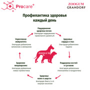 Grandorf dog Lamb & Turkey Medium and Maxi корм сухой для взрослых собак средних и крупных пород с нормальной активностью, чувствительным пищеварением или склонностью к аллергии