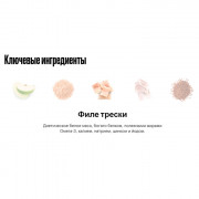 Grandorf White Fish & Rice Adult Medium and Maxi корм сухой для взрослых собак средних и крупных пород с нормальной активностью, чувствительной кожей и шерстью или склонных к аллергии