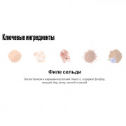 Grandorf White Fish & Rice Adult Medium and Maxi корм сухой для взрослых собак средних и крупных пород с нормальной активностью, чувствительной кожей и шерстью или склонных к аллергии