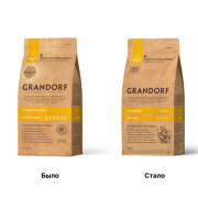 Grandorf dog 4 Meat Probiotic mini корм сухой для взрослых собак мелких пород с нормальной активностью, чувствительным пищеварением или склонных к аллергии