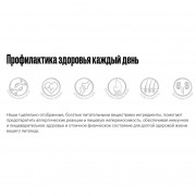 Grandorf dog 4 Meat Probiotic mini корм сухой для взрослых собак мелких пород с нормальной активностью, чувствительным пищеварением или склонных к аллергии