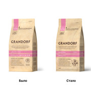 Grandorf Lamb & Turkey Kitten корм сухой для котят в возрасте от 3 недель, беременных и кормящих кошек, ягненок с индейкой