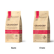 Grandorf Lamb & Turkey Adult Indoor корм сухой для взрослых домашних кошек с нормальной активностью, чувствительным пищеварением или склонных к аллергии, ягненок с индейкой