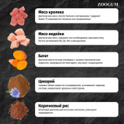 Grandorf Rabbit & Turkey Adult Sterilized корм сухой для стерилизованных кошек с чувствительным пищеварением или склонных к аллергии, кролик с индейкой