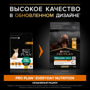 Сухой корм PRO PLAN EVERYDAY NUTRITION для взрослых собак мелких и карликовых пород, с высоким содержанием курицы