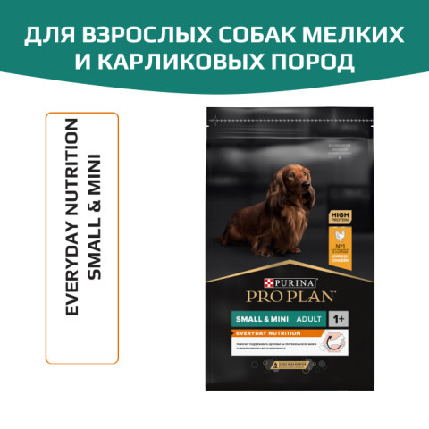 Сухой корм PRO PLAN EVERYDAY NUTRITION для взрослых собак мелких и карликовых пород, с высоким содержанием курицы
