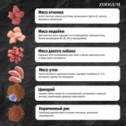 Grandorf 4 Meat PROBIOTIC Sterilised корм сухой для взрослых стерилизованных кошек и пожилых кошек с чувствительным пищеварением или склонных к аллергии 4 вида мяса