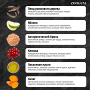 Grandorf 4 Meat PROBIOTIC Sterilised корм сухой для взрослых стерилизованных кошек и пожилых кошек с чувствительным пищеварением или склонных к аллергии 4 вида мяса