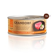 Grandorf Tuna with Chicken in Broth филе тунца с куриной грудкой