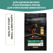 Pro Plan OptiStart Small & Mini Puppy с курицей Корм сухой для щенков мелких и карликовых пород