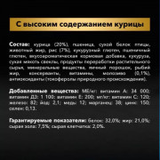 Сухой корм PRO PLAN HEALTHY START для щенков мелких и карликовых пород, с высоким содержанием курицы