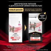 Purina Pro Plan Veterinary Diets DM St/Ox Diabetes Management корм сухой для кошек диетический при сахарном диабете, с низким уровнем сахаров