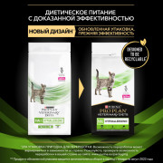 Purina Pro Plan Veterinary Diets HA St/Ox Hypoallergenic корм сухой для котят и взрослых кошек при пищевой непереносимости