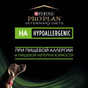 Purina Pro Plan Veterinary Diets HA Hypoallergenic корм сухой для щенков и взрослых собак при аллергических реакциях