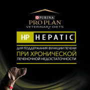 Purina Pro Plan Veterinary Diets HP Hepatic сухой корм для собак  и щенков при заболеваниях печени