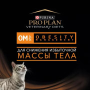 Pro Plan Veterinary Diets OM ST/OX Obesity Management корм сухой для снижения избыточной массы тела