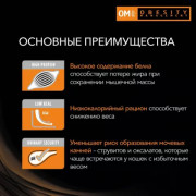 Pro Plan Veterinary Diets OM ST/OX Obesity Management корм сухой для снижения избыточной массы тела