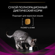 Purina Pro Plan Veterinary Diets UR St/Ox Urinary корм сухой для кошек при мочекаменной болезни с курицей