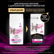 Purina Pro Plan Veterinary Diets UR St/Ox Urinary корм сухой для кошек при мочекаменной болезни с океанической рыбой