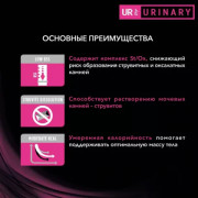 Purina Pro Plan Veterinary Diets UR St/Ox Urinary корм сухой для кошек при мочекаменной болезни с океанической рыбой