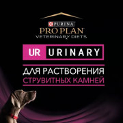 Purina Pro Plan Veterinary Diets UR Urinary сухой корм для собак при мочекаменной болезни