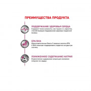 Royal Canin Cardiac консервы для собак при сердечной недостаточности