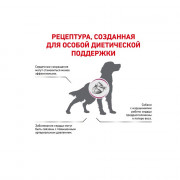 Royal Canin Cardiac EC26 диета для собак при сердечной недостаточности