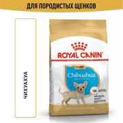 Royal Canin Chihuahua Puppy Корм сухой для щенков породы Чихуахуа до 8 месяцев