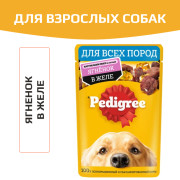 Pedigree пауч для взрослых собак, ягненок в желе