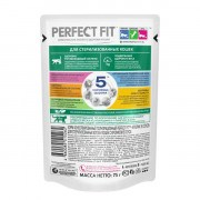 PERFECT FIT корм консервированный для стерилизованных кошек с кроликом кусочки в соусе