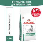 Royal Canin Diabetic DS 37 Canine Корм сухой диетический для взрослых собак при сахарном диабете