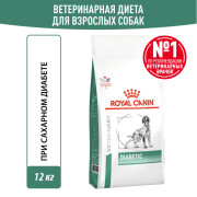 Royal Canin Diabetic DS 37 Canine Корм сухой диетический для взрослых собак при сахарном диабете