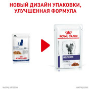 Royal Canin Neutered Weight Balance Корм диетический для взрослых котов и кошек с момента стерилизации, соус