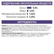 Royal Canin Neutered Weight Balance Корм диетический для взрослых котов и кошек с момента стерилизации, соус