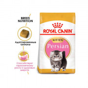 Royal Canin Kitten Persian корм для котят персидской породы