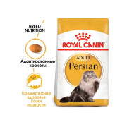 Royal Canin Persian Adult корм для Персидских кошек
