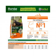 Monge Dog GRAIN FREE Mini беззерновой корм для собак мелких пород утка с картофелем