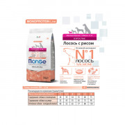Monge Dog Speciality Extra Small корм для взрослых собак миниатюрных пород лосось с рисом