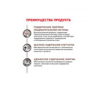 Royal Canin High Fibre FR 23 CANINE диета с повышенным содержанием клетчатки для собак при нарушениях пищеварения