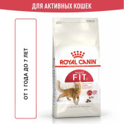 Royal Canin Fit 32 корм сухой сбалансированный для взрослых умеренно активных кошек от 1 года