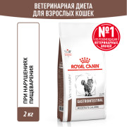Rоyal Canin Gastrointestinal Moderate Calorie GIM35 Корм сухой для кошек, склонных к набору веса, при расстройствах пищеварения